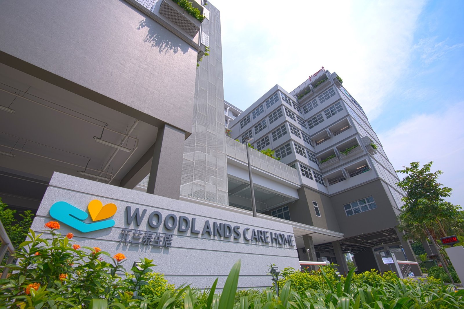 Woodlands Nursing Home